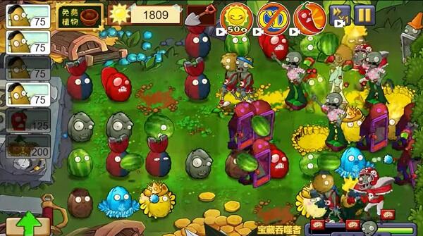 ilustrasi game download dan instal plant vs zombie fusion